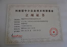 Certificates