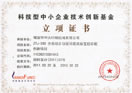 Certificates