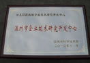 Certificates