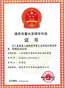 Certificates