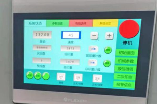 Touch screen with PLC control system for real-time monitoring and easy operation